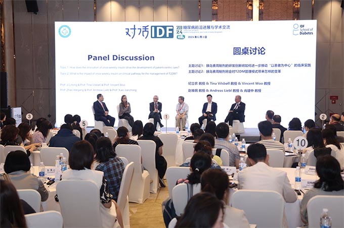 对话IDF-2024糖尿病前沿进展与学术交流