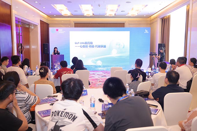 对话ESC——2024心血管代谢学术交流会